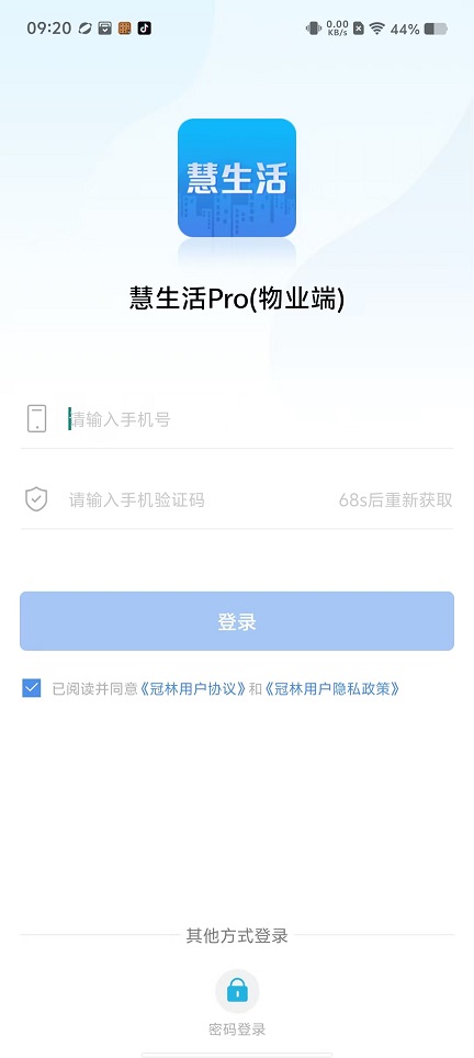 微信图片_20240927092612.jpg