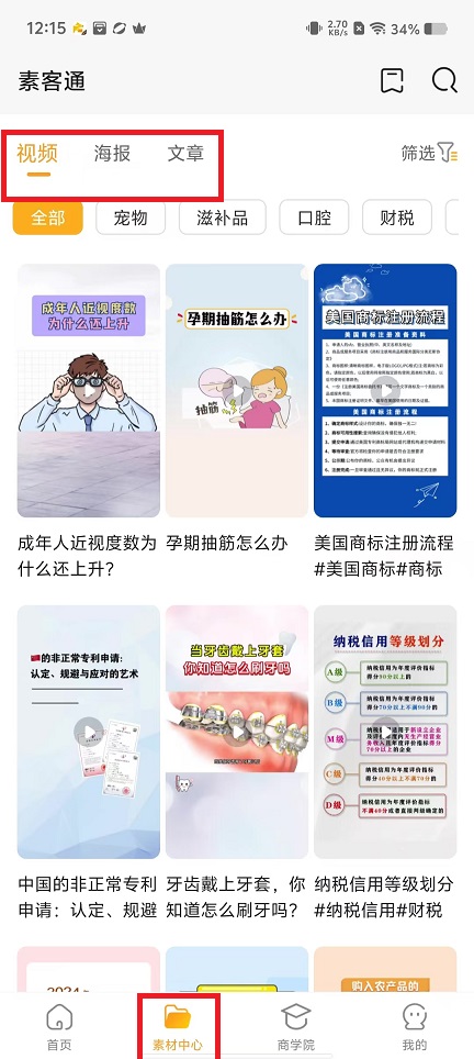 微信图片_20240927121541.jpg