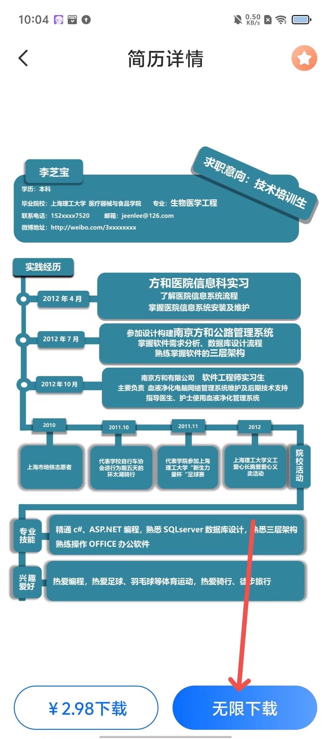 685ff4144e1cfda5b0debb911ef37b11.jpg