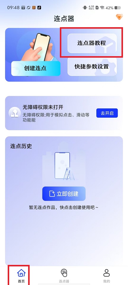 微信图片_20240927101806.jpg