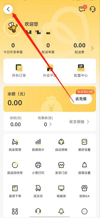 微信截图_20240927141754.jpg