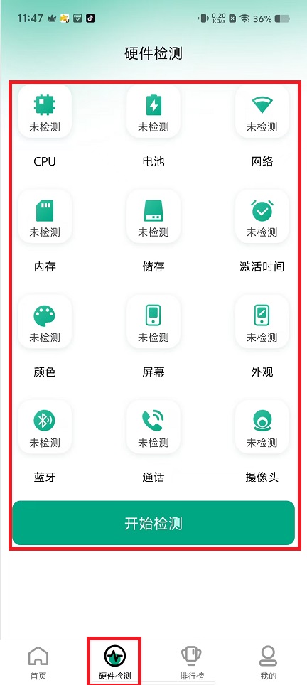 微信图片_20240927115239.jpg