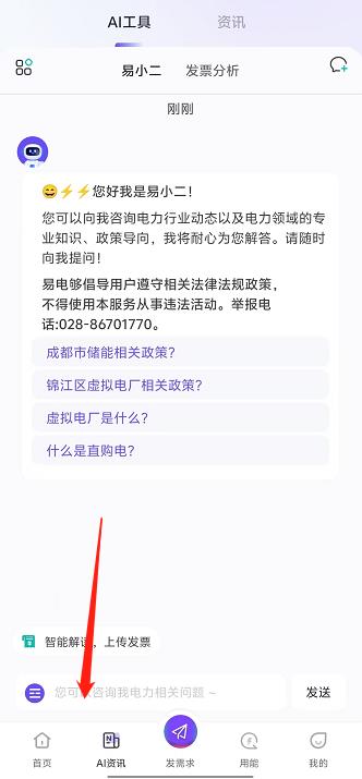 微信截图_20240927153235.jpg