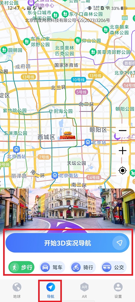 微信图片_20240927130910.jpg
