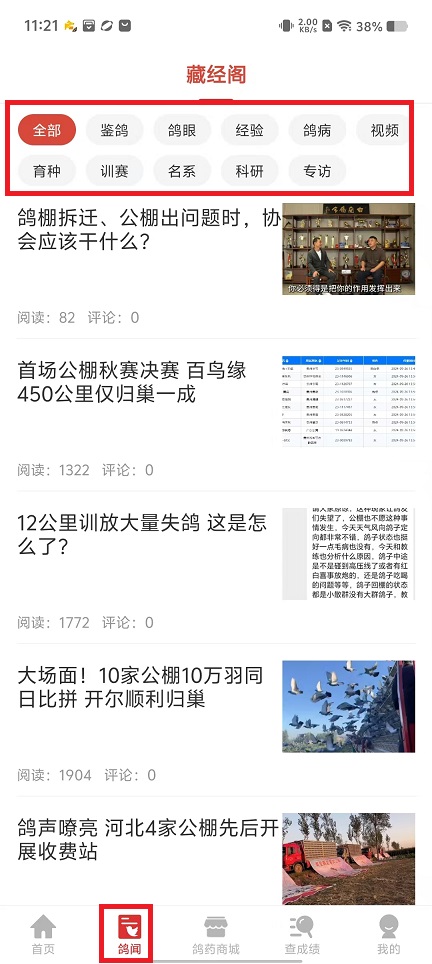 微信图片_20240927112216.jpg