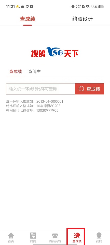 微信图片_20240927112253.jpg