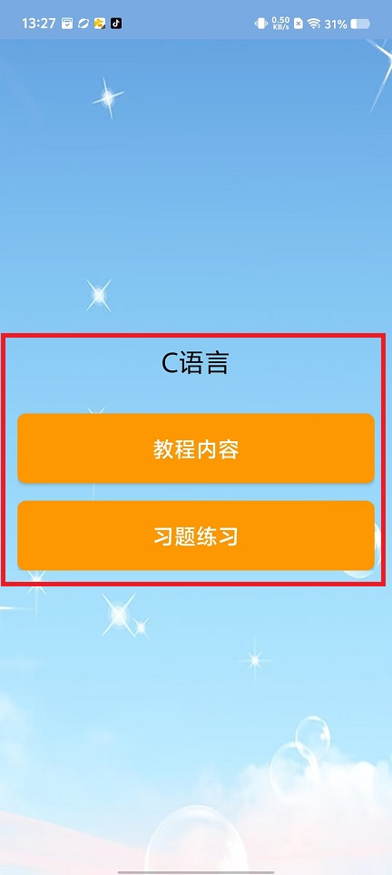 微信图片_202409271336501.jpg