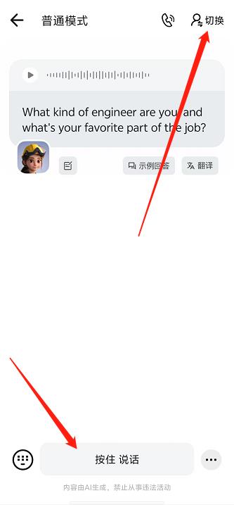 微信截图_20240927142359.jpg