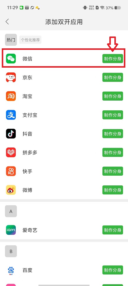 微信图片_20240927113859.jpg