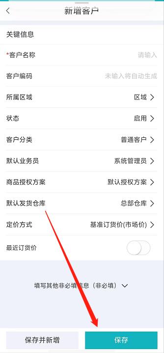 微信截图_20240927143202.jpg