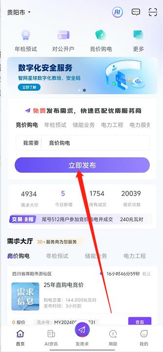 微信截图_20240927153223.jpg