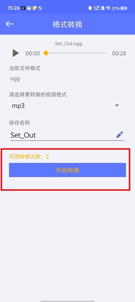微信图片_202409271535511.jpg