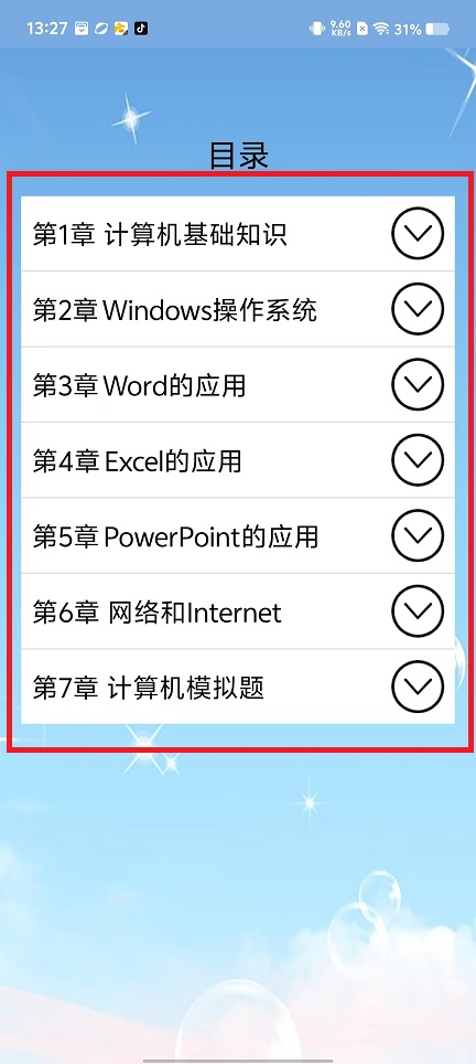 微信图片_20240927133650.jpg