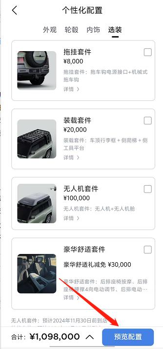 微信截图_20240927150252.jpg