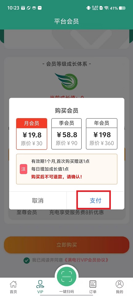 微信图片_20240927103008.jpg