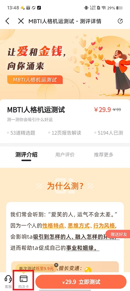 微信图片_202409271356072.jpg