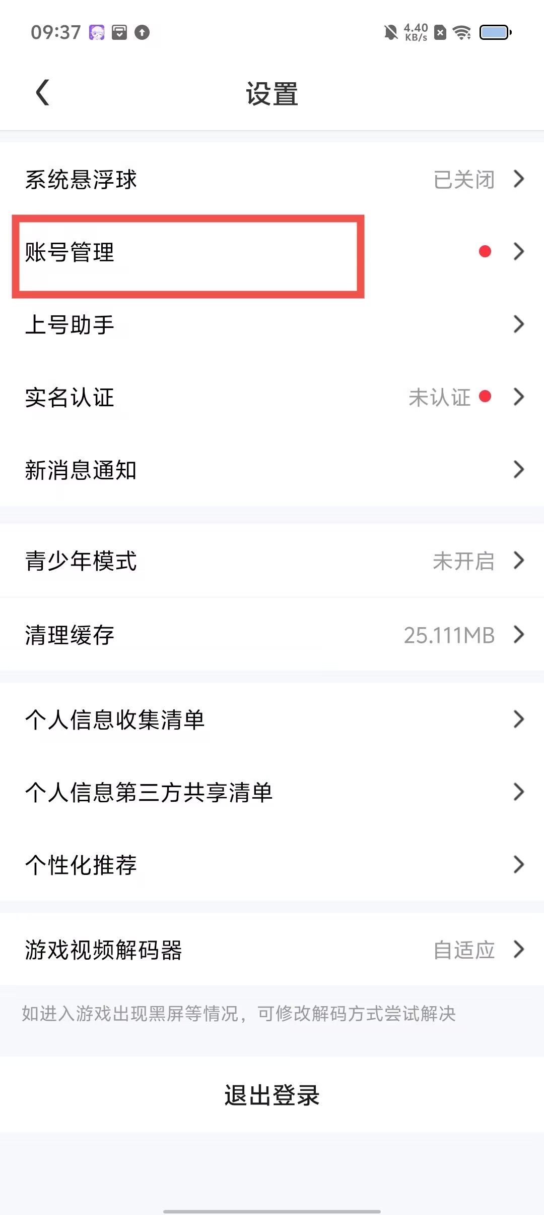 cfd4d3eb6290c0a4e8410507793b05bd.jpg