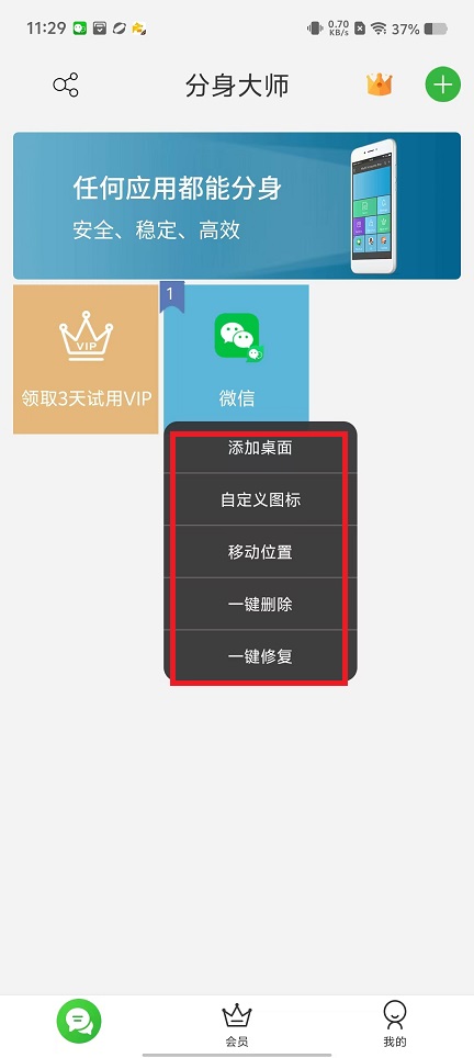 微信图片_202409271138591.jpg