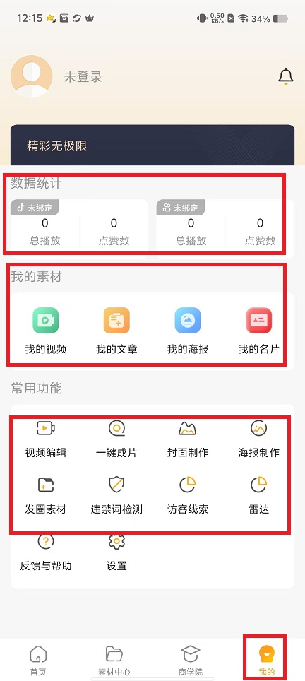 微信图片_20240927121543.jpg