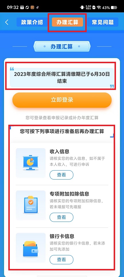 微信图片_20240927094007.jpg