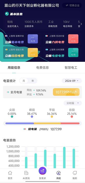 微信截图_20240927153245.jpg