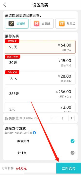 微信截图_20240927144017.jpg