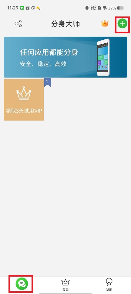 微信图片_20240927113854.jpg