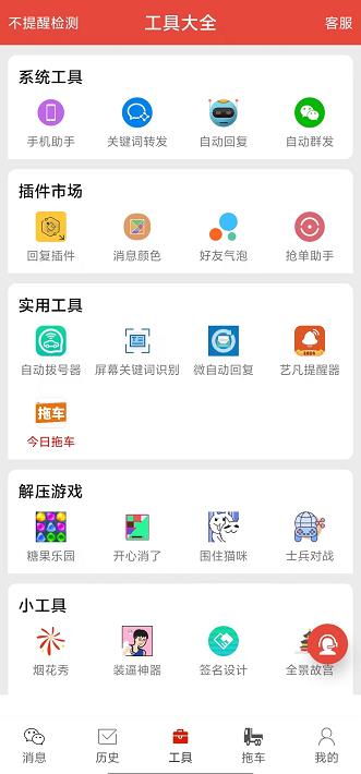 微信截图_20240927152023.jpg