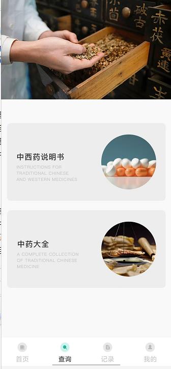 微信截图_20240929152018.jpg