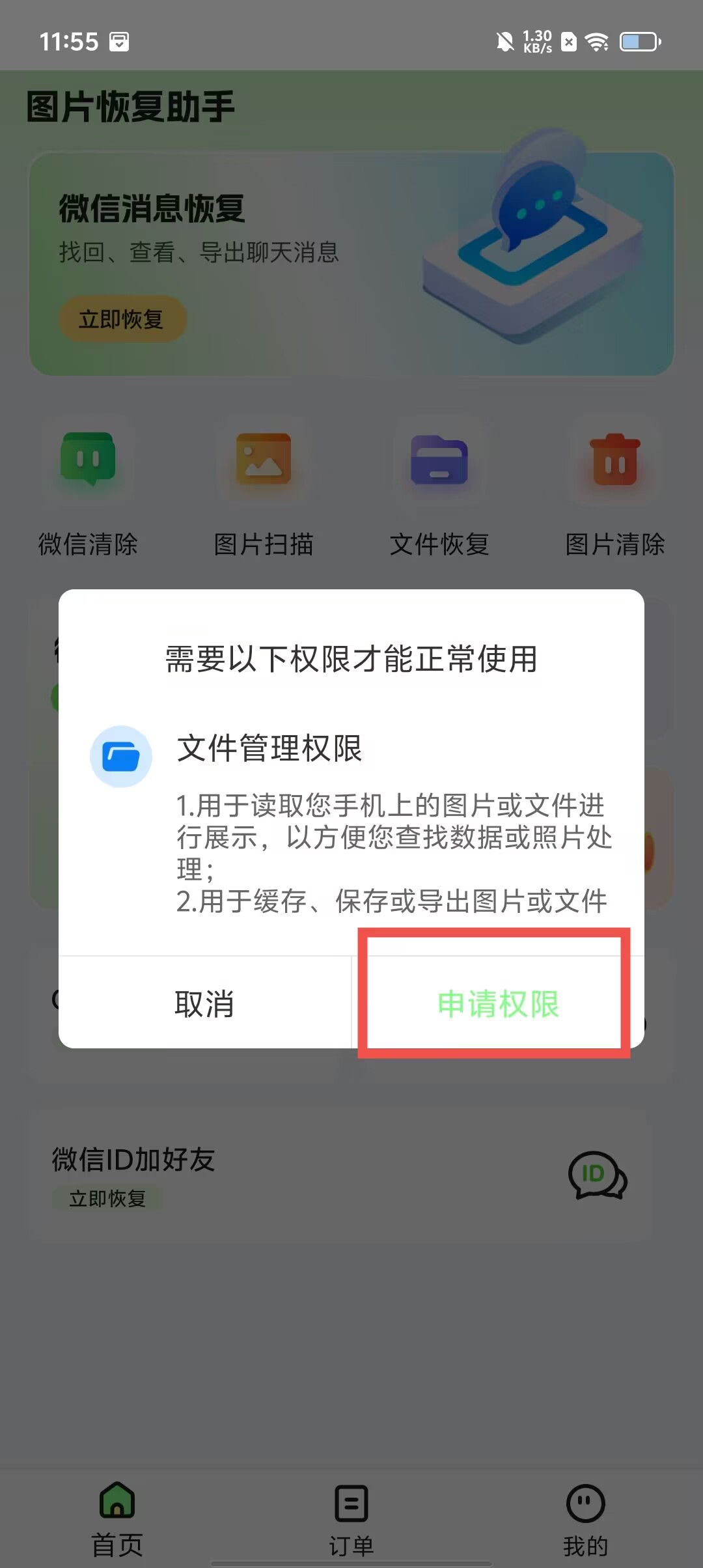 手机助手app下载安装视频_手机助手app下载安装视频免费 手机助手app下载安装视频_手机助手app下载安装视频免费（手机助手软件下载安装） 360词库