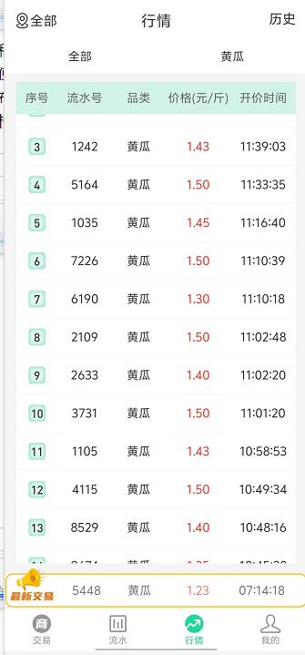 微信截图_20240929142411.jpg