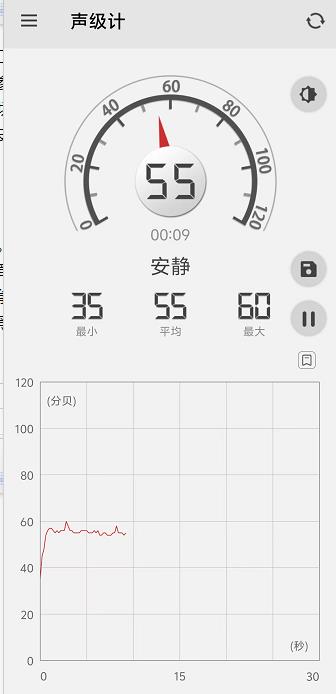 微信截图_20240929143917.jpg