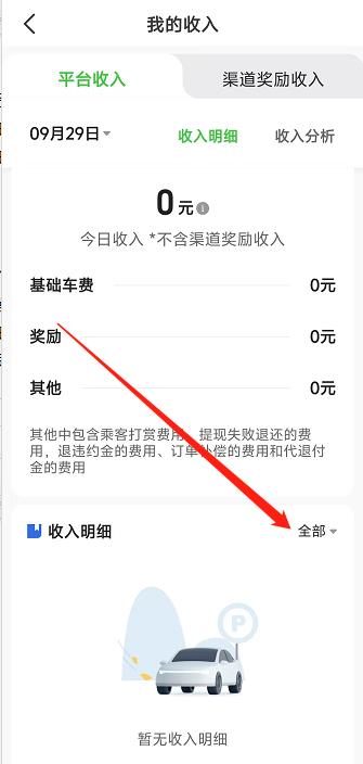 微信截图_20240929134422.jpg
