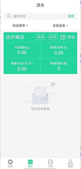 微信截图_20240929142358.jpg