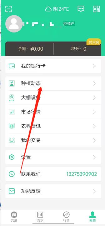 微信截图_20240929142425.jpg