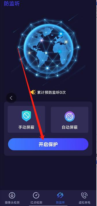 微信截图_20240929140005.jpg