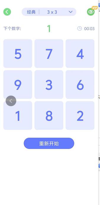 微信截图_20240929141018.jpg