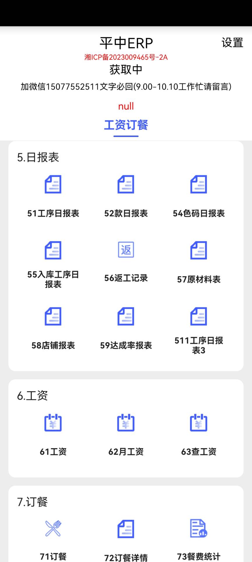 792bc33c900d9e206e6a75fec0d988b4.jpg