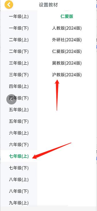 微信截图_20240929131144.jpg
