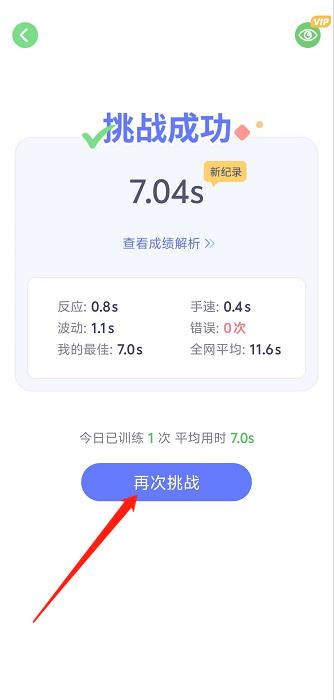 微信截图_20240929141029.jpg