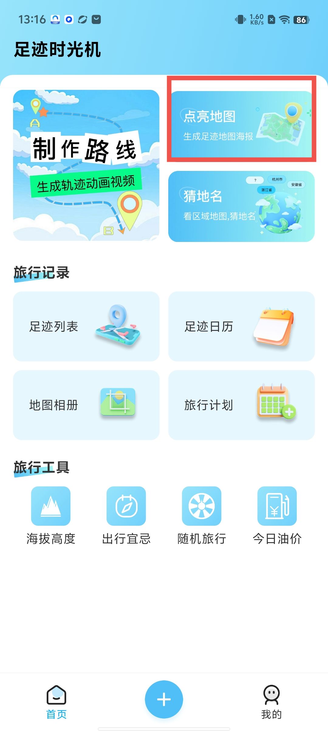 af691b1642d2e3d5d193c6dda97fd8b7.jpg