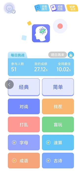 微信截图_20240929140955.jpg