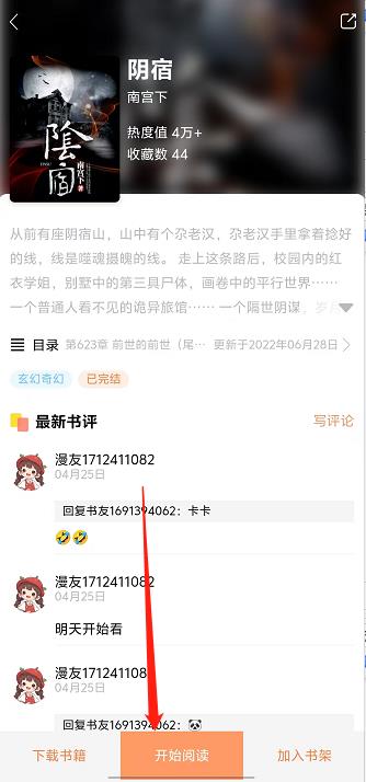 微信截图_20240929133252.jpg