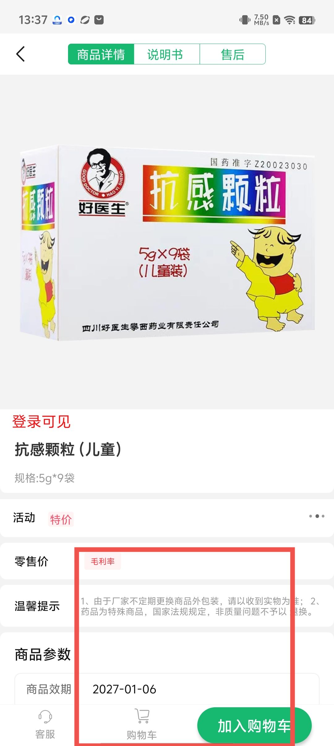 4bac57dc5d02f413d892ef75e79c1fd0.jpg