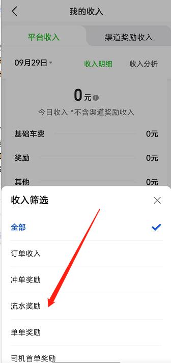 微信截图_20240929134434.jpg