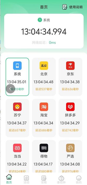 微信截图_20240930130628.jpg