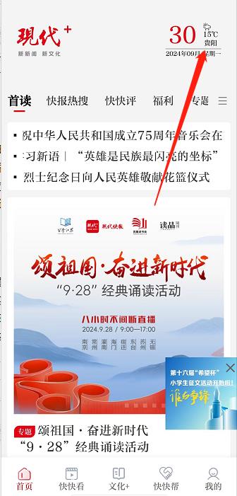 微信截图_20240930140413.jpg