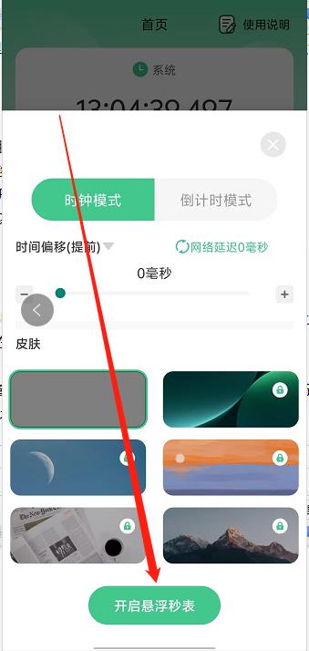 微信截图_20240930130640.jpg