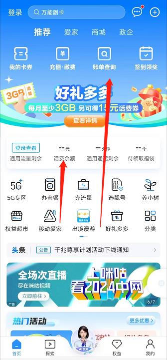 微信截图_20240930150141.jpg