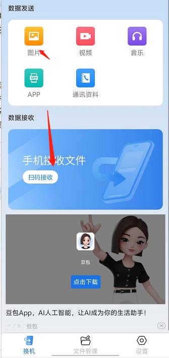 微信截图_20240930134404.jpg